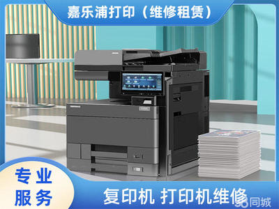 惠普计算机及办公设备维修 专业、可靠与高效的技术保障