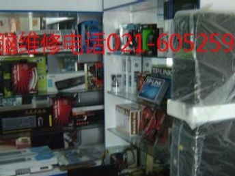 上海泗泾德悦路洞业路 专业电脑维修服务，家用办公一体解决